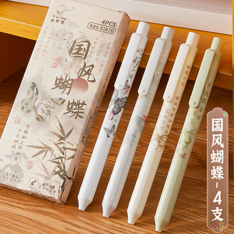 Pens