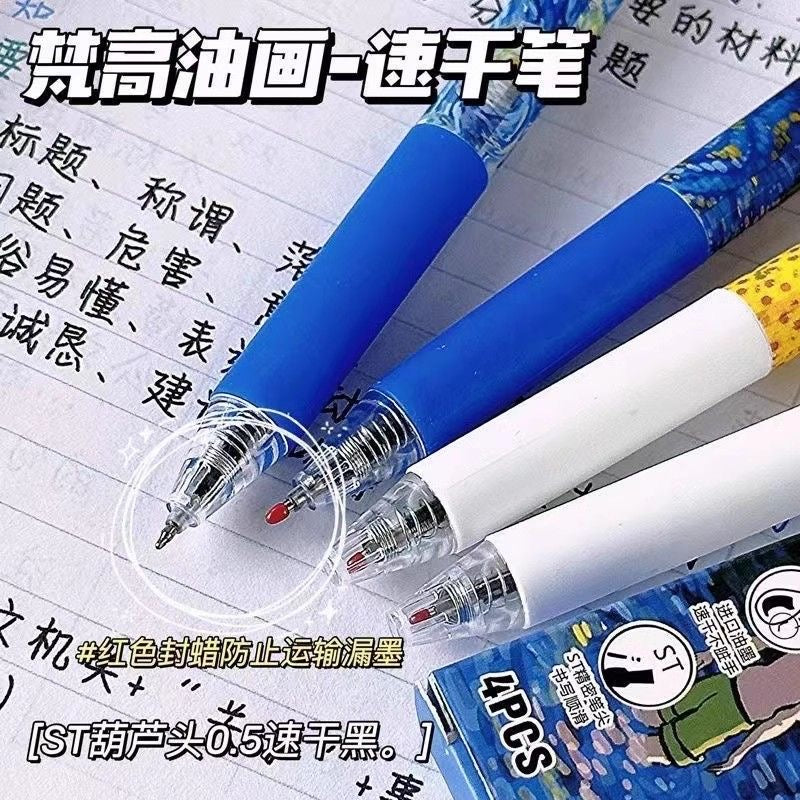 Pen Set- Van Gogh Painting series 0.5mm
