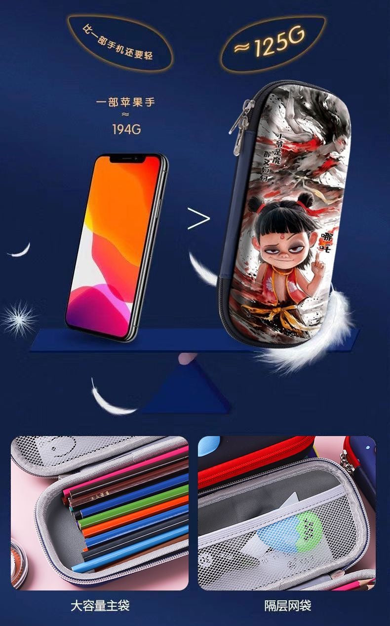 Pencil Case – Nezha