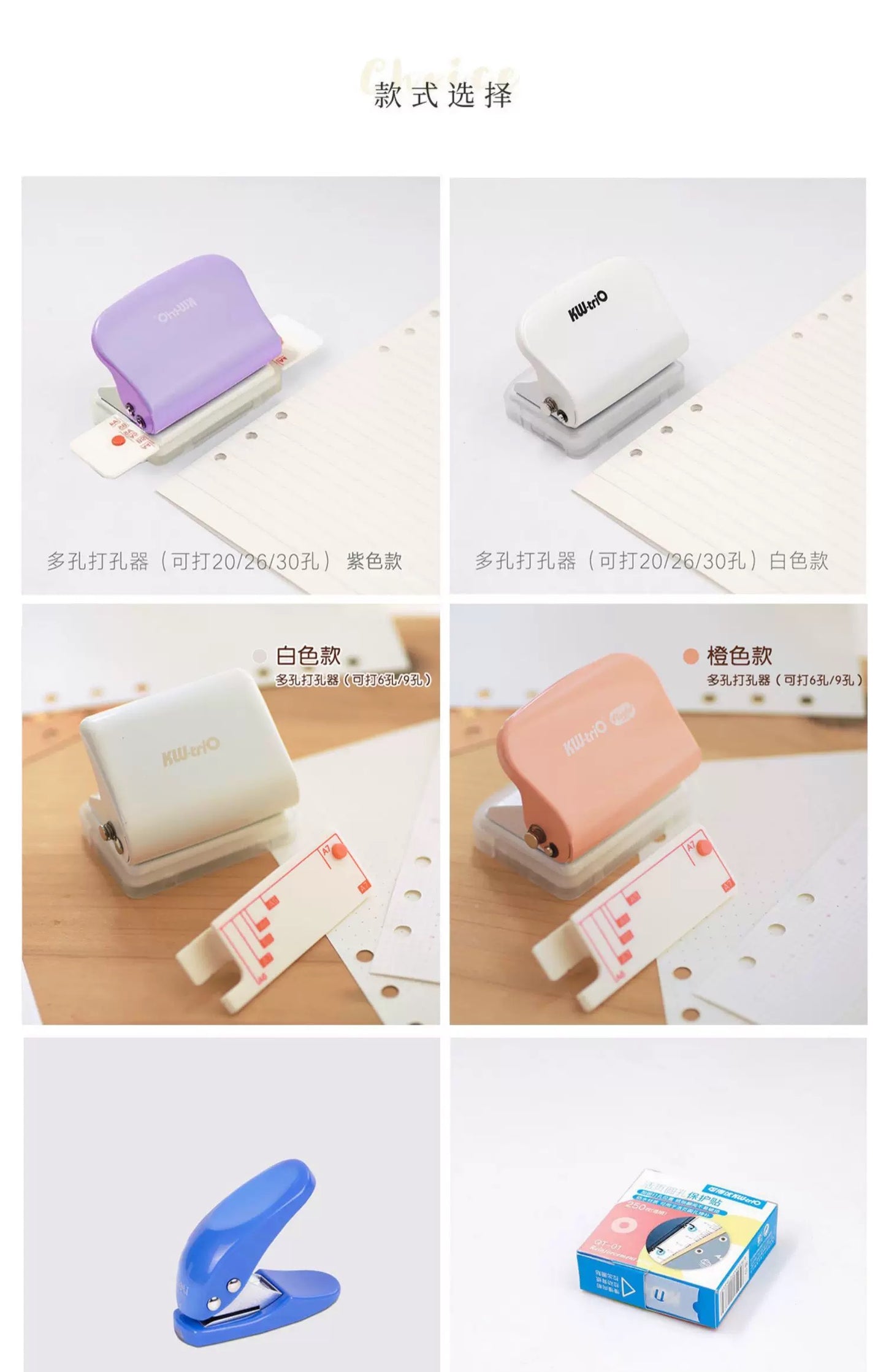 corner rounder punch BENZ STORE