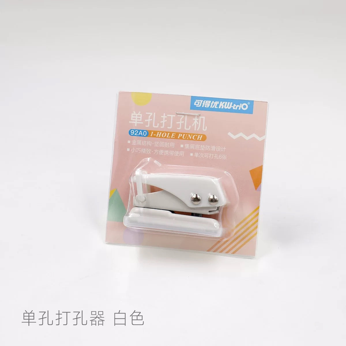 Single Hole Paper Punch