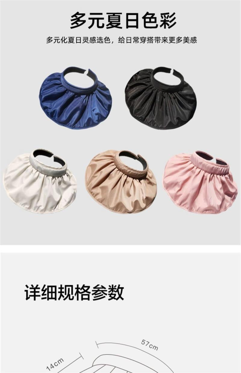 Women's Summer Shell Visor Hat – Wide Brim UV Protection Sun Cap