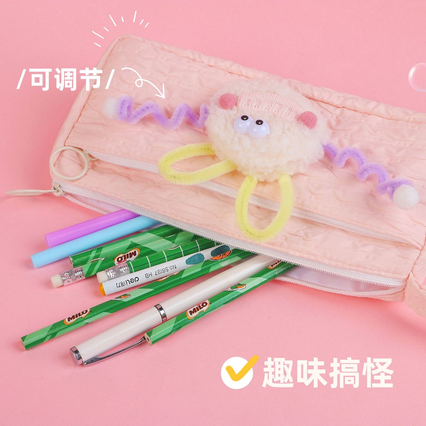 Cute & Stylish Pencil Case