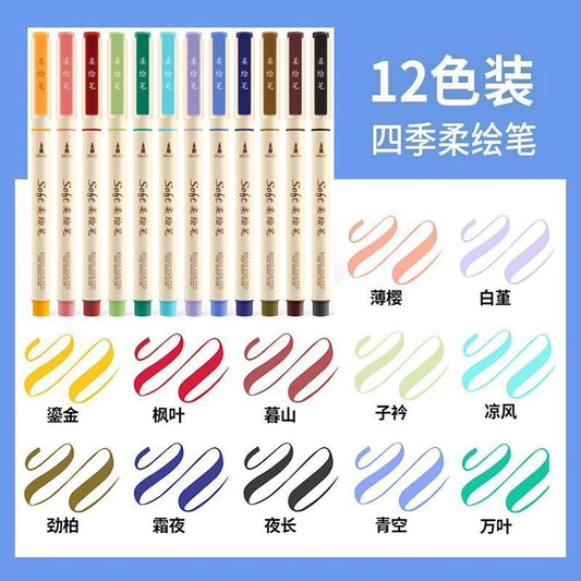 Dianshi Soft Brush Pen Calligraphy Set – 12-Pack