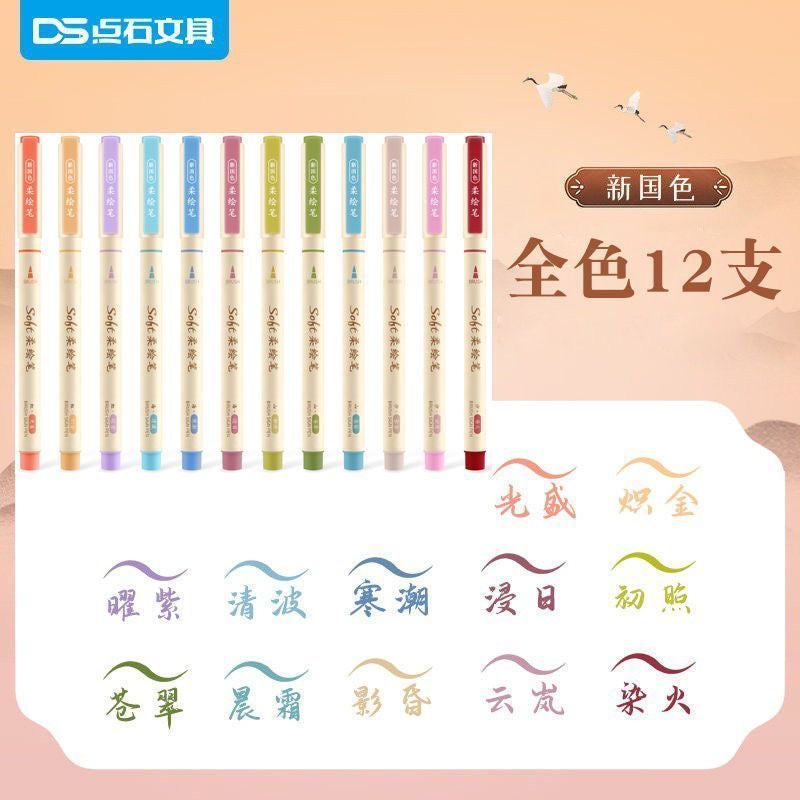 Dianshi Soft Brush Pen Calligraphy Set – 12-Pack