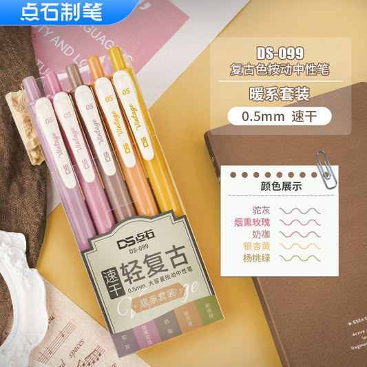 Dianshi vintage-style retractable gel pen WARM COLOR SERIES