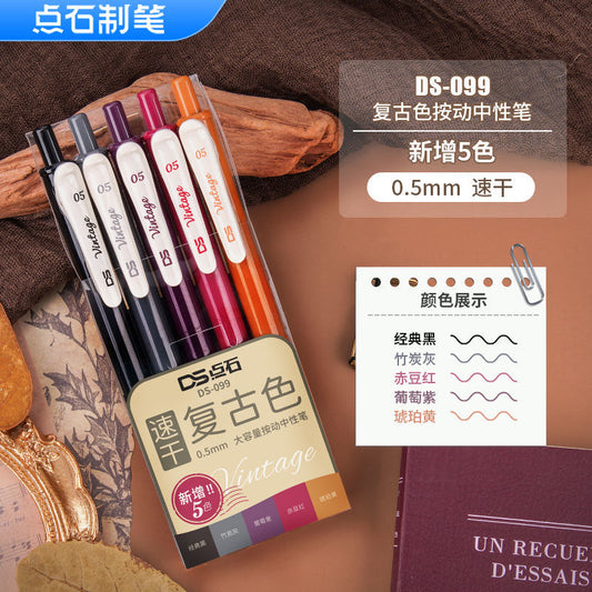 Dianshi vintage-style retractable gel pen NEW 5 COLORS