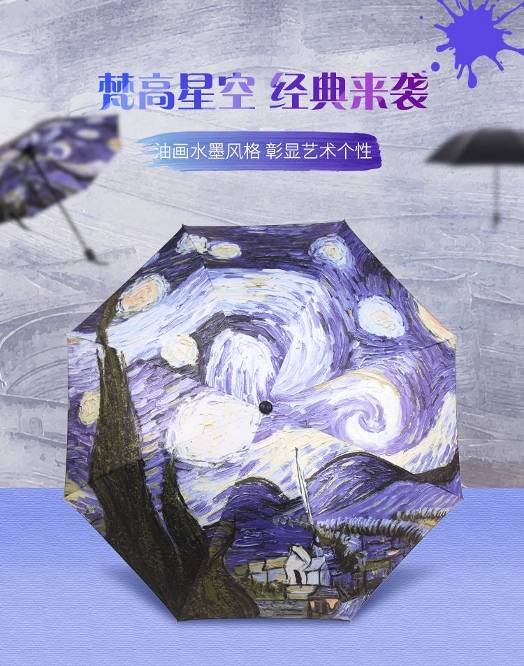 Van Gogh Starry Night Sun and Rain Umbrella with UV Protection