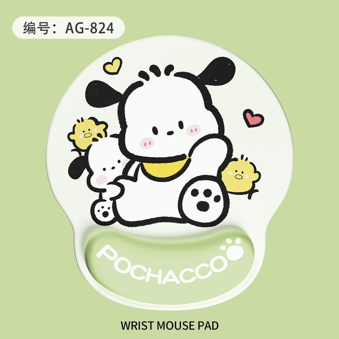 Wrist Support Mouse Pad