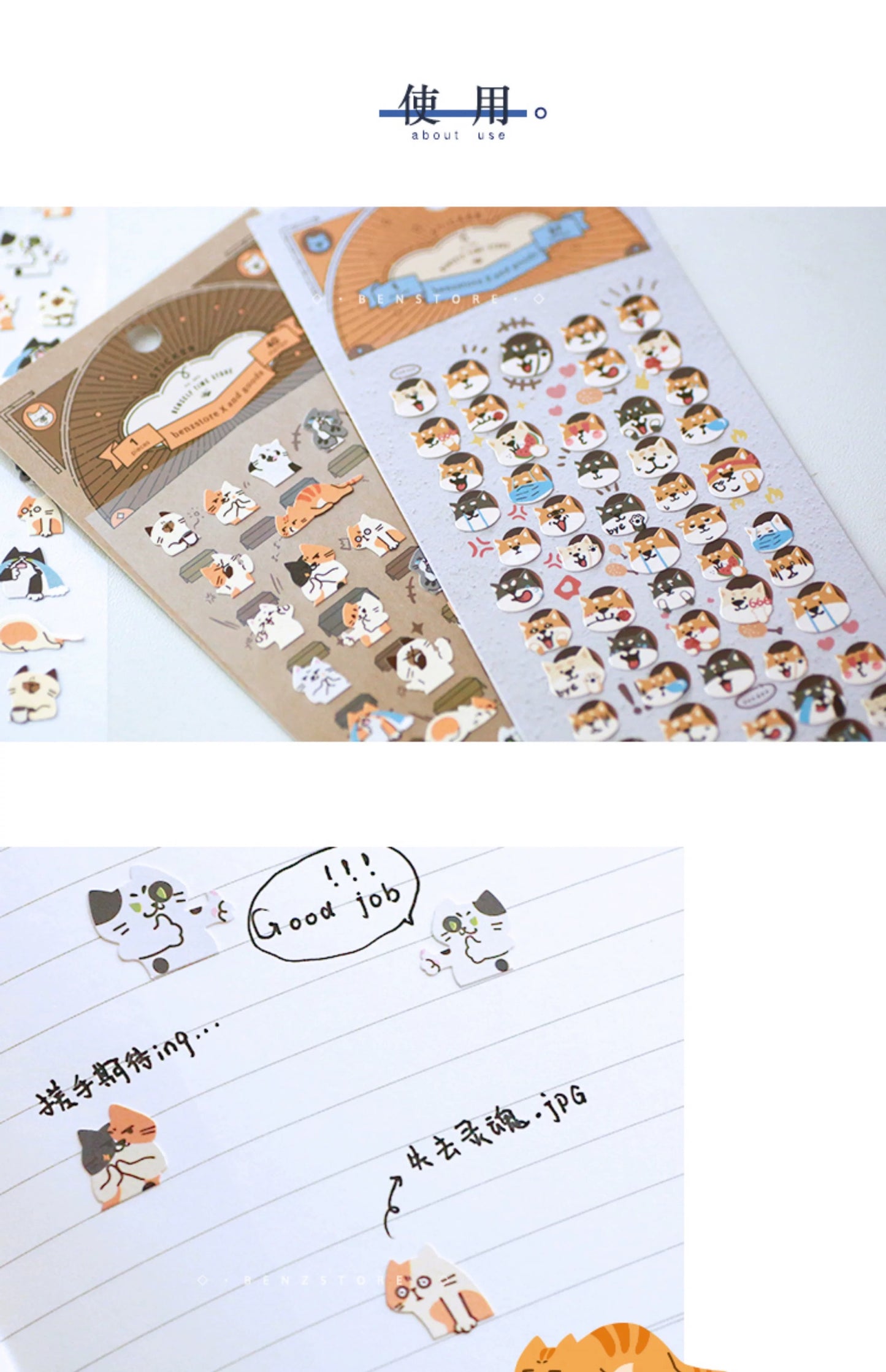 BENZ STORE Cute Cat & Dog Emoji Stickers