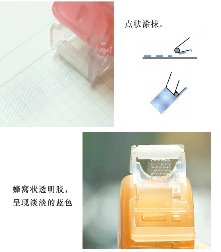 KOKUYO Dot Glue Tape