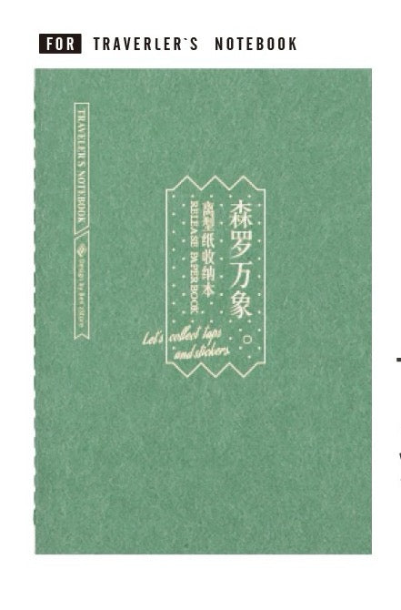 Traveler's Notebook Refill