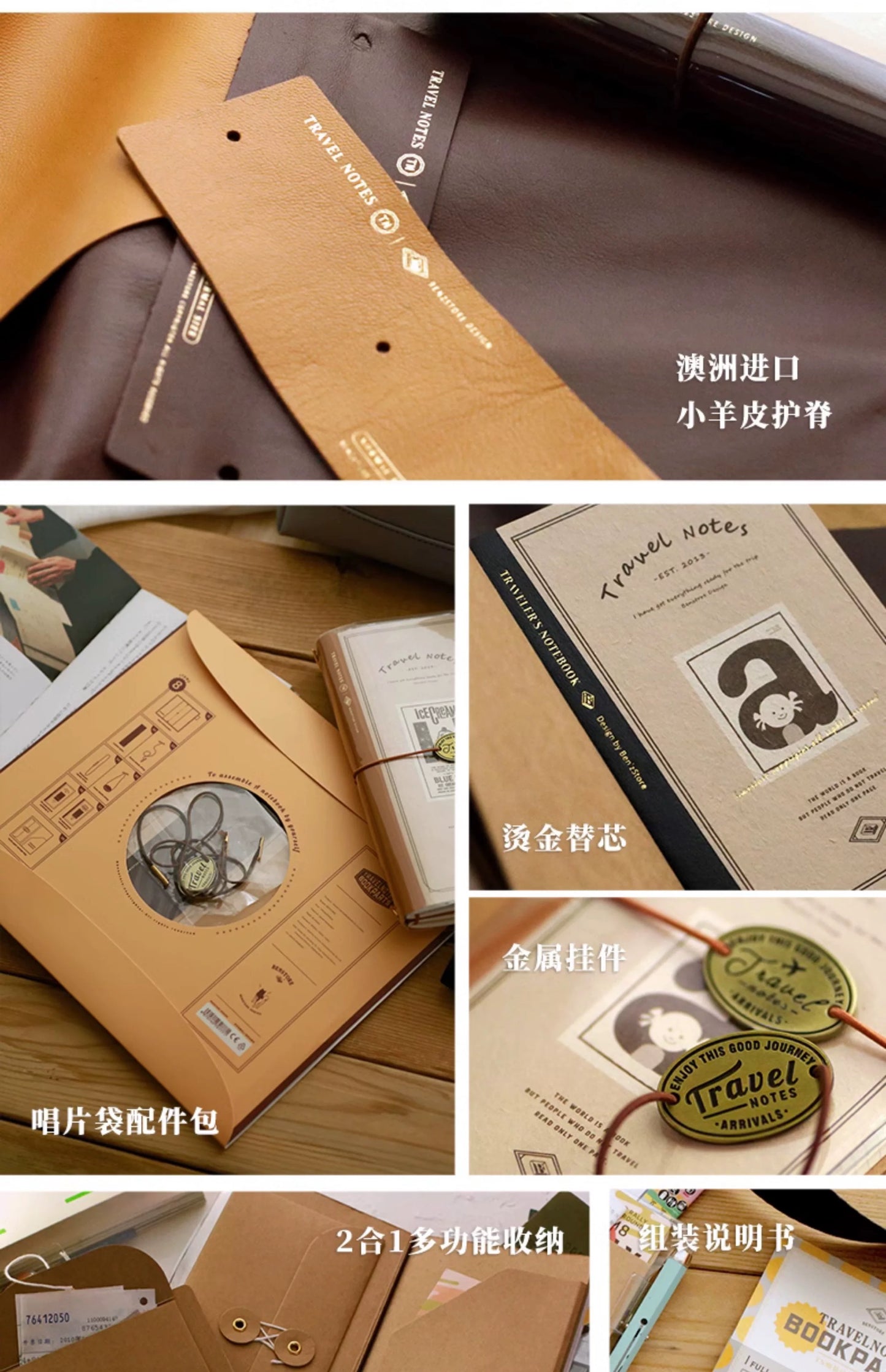 Travel Notes Passport Elegant Soft Leather-Feel Notebook Kit