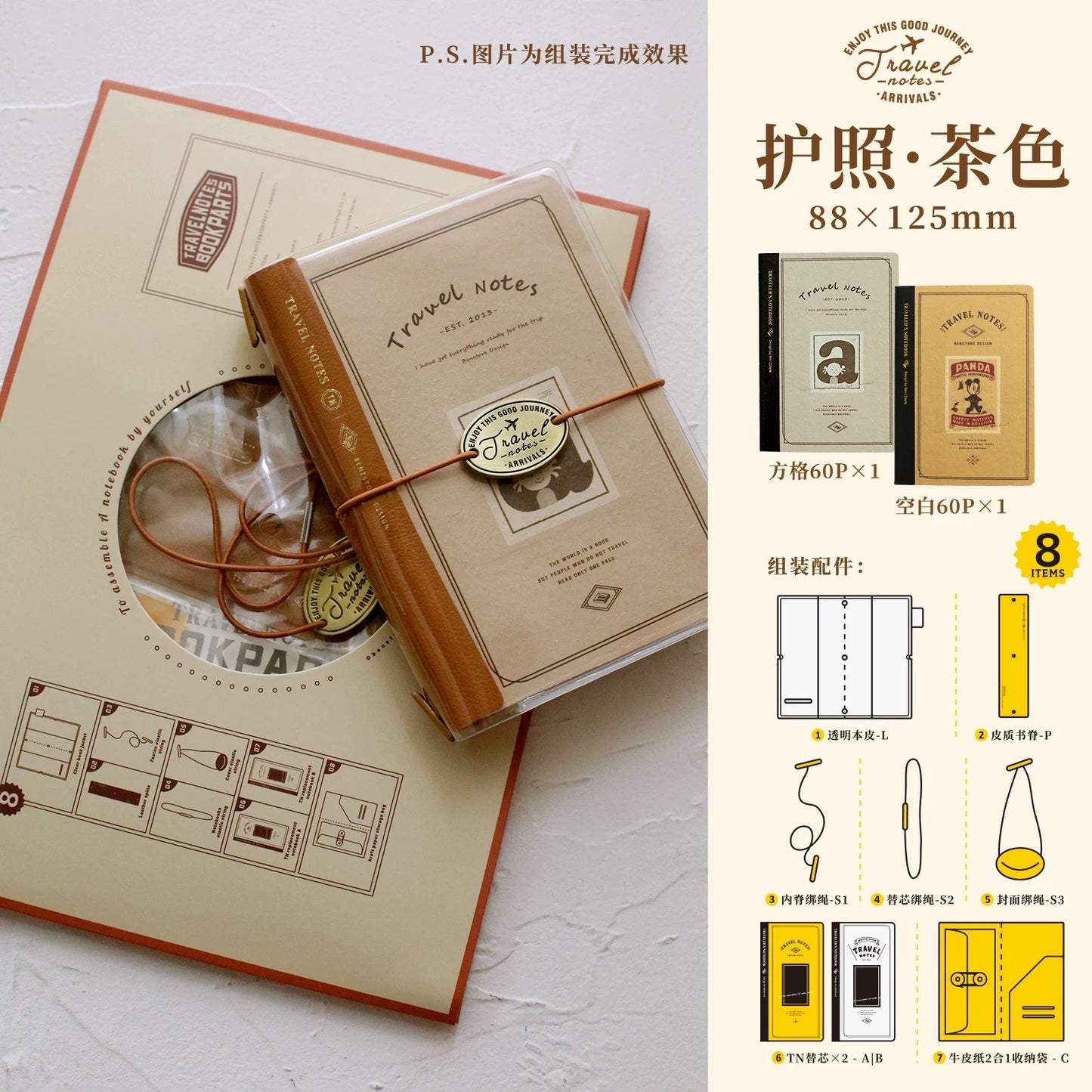 Travel Notes Passport Elegant Soft Leather-Feel Notebook Kit