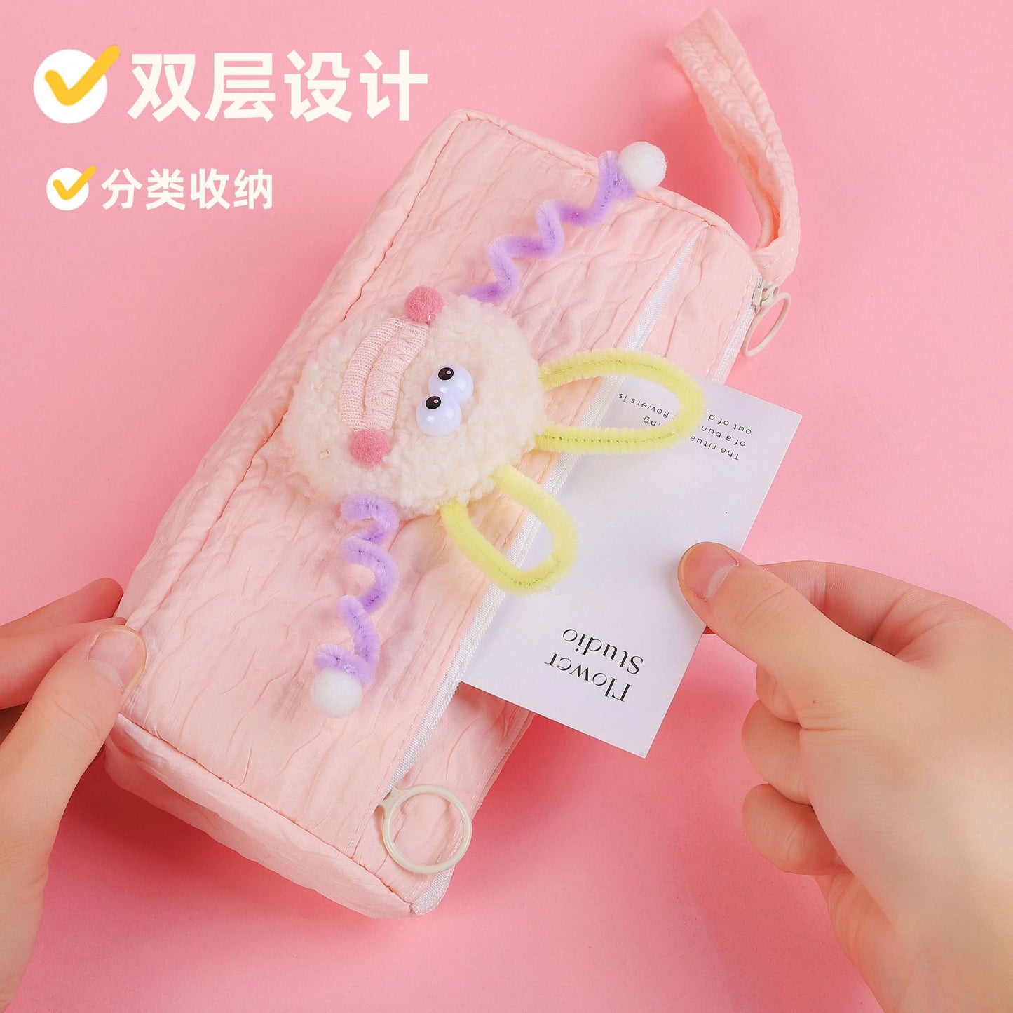 Cute & Stylish Pencil Case