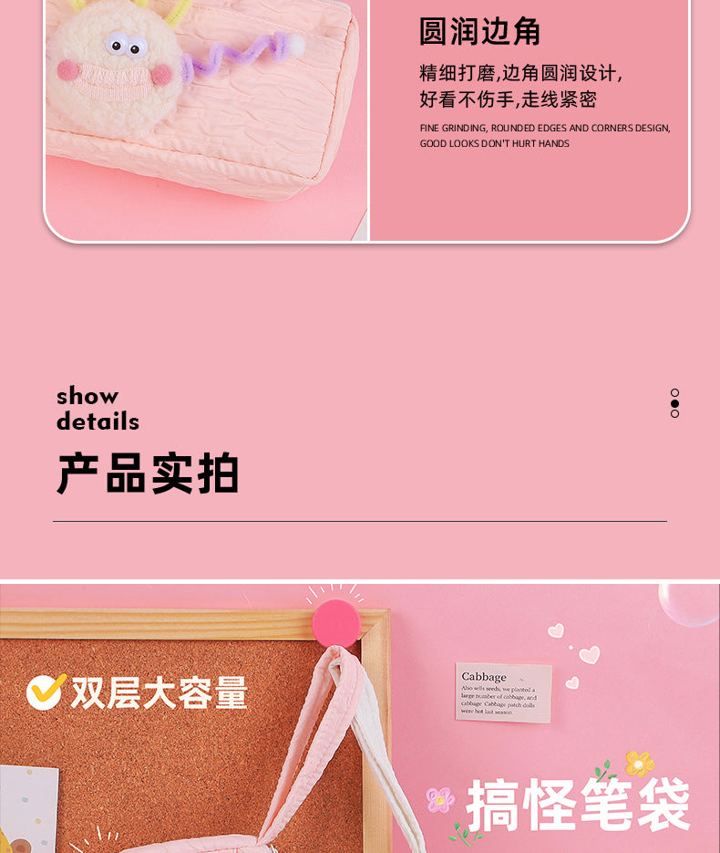 Cute & Stylish Pencil Case