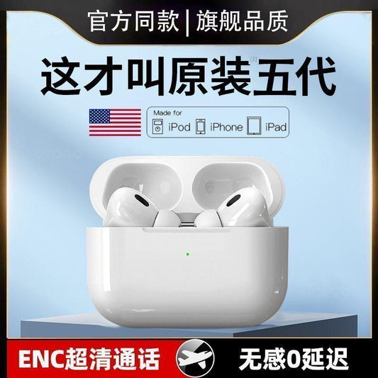 Bluetooth 5.3 Earbuds – Ceramic White Premium Edition with Dual Audio Mode, Smart Noise Cancellation & HD Calling