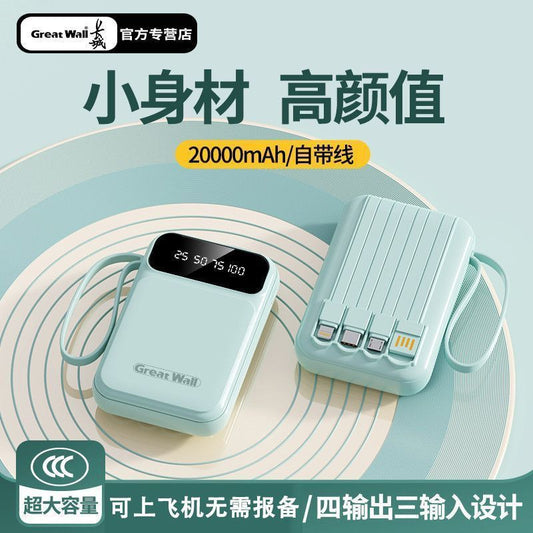 Great Wall Power Bank – 20,000mAh Large-Capacity Portable Charger with Built-In 4 Cables